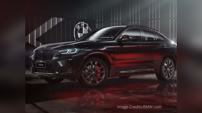 BMW X4 2022: புதிய BMW X4 SUV 2022 கார் இந்தியாவில் அறிமுகமானது