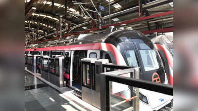 खाना, पार्टी और शॉपिंग, इन तीन चीजों के लिए जाना जाता है दिल्ली मेट्रो का ‘पिंक लाइन रूट’