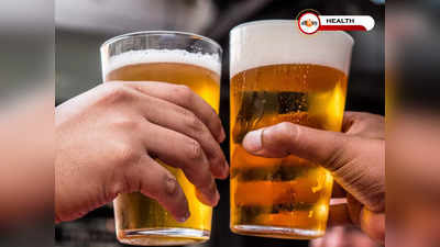 দিনে দুটো Beer, ১০ বছর বয়স বেড়ে ক্ষতি হচ্ছে ব্রেনের