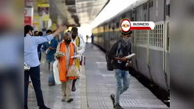 Indian Railways: যাত্রীদের জন্য সুখবর, এই পরিষেবা ফেরাচ্ছে রেল