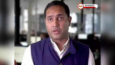 Vishal Garg: বাদ গেলেন না অন্তঃসত্ত্বা মহিলাও! ৩ হাজার কর্মী ছেঁটে ফের শিরোনামে বিশাল গর্গের Better.com