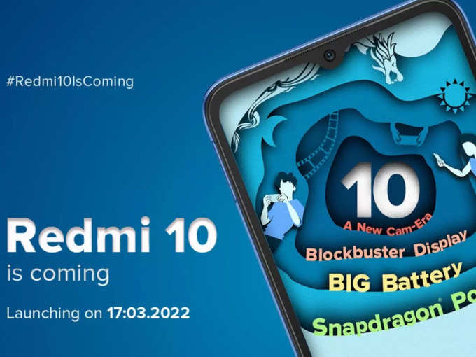 REDMI 10 SMARTPHONE