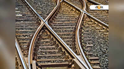 Nasibpur Rail Blockade: নসিবপুরে রেল অবরোধ, Howrah-Goghat শাখায় বন্ধ ট্রেন চলাচল