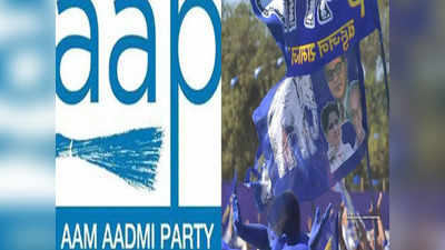 Lucknow Election: बैठ गया हाथी, गलियों में झाड़ू ने दी दस्तक.. लखनऊ की 9 सीटों पर BSP का वोट घटा, AAP की जमीन तैयार
