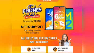 Offer On Smartphone : Fab Phones Fest से बहुत ही कम कीमत में पाएं ब्रांडेड मोबाइल, आज ही उठाएं लाभ