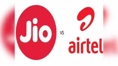 Jio vs Airtel: ಪ್ರತಿದಿನ 2 ಅಥವಾ 3 GB ಡೇಟಾ ಹೊಂದಿರುವ ಪ್ರಿಪೇಯ್ಡ್ ಆಫರ್ಸ್ ಲಿಸ್ಟ್!