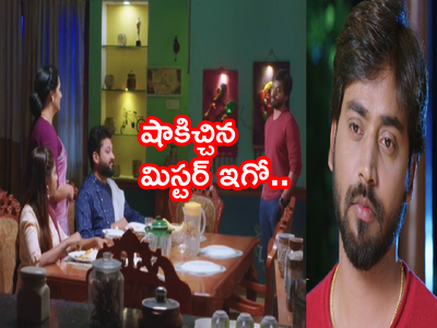 Guppedantha Manasu మార్చి 11 ఎపిసోడ్: జగతి,వసు, మహేంద్రలకు షాకిచ్చిన రిషి.. రగిలిపోయిన దేవయాని