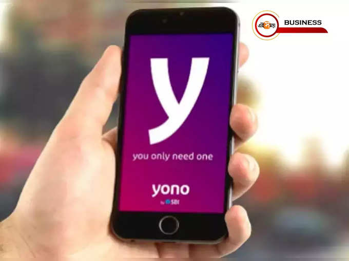 SBI YONO