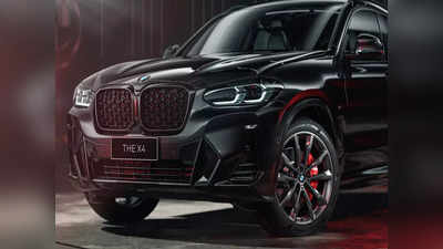 लग्जरी एसयूवी लवर्स के लिए आ गई BMW X4 Facelift, शानदार लुक और फीचर्स, देखें कीमत