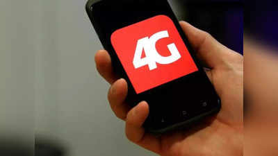 लगने वाली है Vi के शोरूम पर भीड़! कंपनी दे रही हर नए 4G smartphone पर 2400 रुपये का कैशबैक