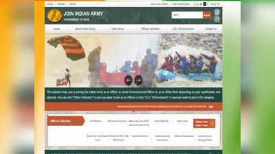 Indian Army Recruitment 2022: भारतीय सेना में SSC टेक्नीशियन की 191 वैकेंसी, ऐसे करें अप्लाई