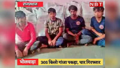 पुष्पा की तर्ज पर महीने में 2 बार राजस्थान पुलिस की आखाें में धूल झोंक रहे थे तस्कर, सीआईडी क्राइम ब्रांच ने ऐसे खोली पोल