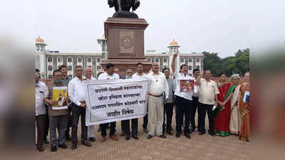 शिवाजी विद्यापीठाच्या अधिसभेत राज्यपालांच्या निषेधाचा ठराव