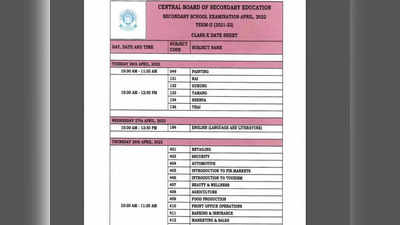 CBSE Term 2 Datesheet 2022: सीबीएसई टर्म 2 की डेटशीट जारी, यहां देखें कब-कब होंगे 10वीं के एग्जाम