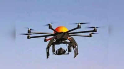 Drone School: भारतातील पहिले ड्रोन स्कूल सुरु, जाणून घ्या वैशिष्ट्य आणि रोजगाराच्या संधी