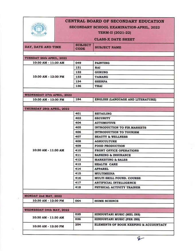 CBSE 10th term 2 datesheet