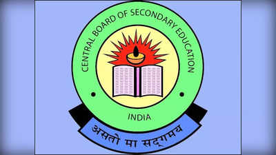 CBSE 10th 12th Exam Date sheet: सीबीएसई दहावी, बारावी टर्म २ परीक्षांचे वेळापत्रक जाहीर