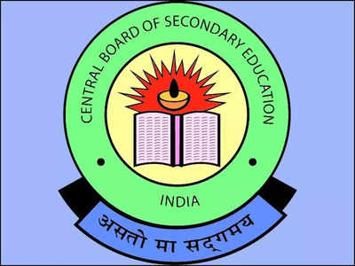 CBSE 10th 12th Exam Date sheet: सीबीएसई दहावी, बारावी टर्म २ परीक्षांचे वेळापत्रक जाहीर