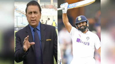 India vs Sri Lanka Pink ball Test: রেকর্ডের সামনে দাঁড়িয়ে Rohit Sharma, গুরুত্বপূর্ণ পরামর্শ Sunil Gavaskar-এর