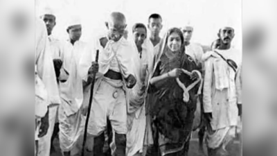 आज का इतिहास : दांडी मार्च के जरिए महात्मा गांधी ने ब्रिटिश सत्ता को दी कड़ी चुनौती, जानें 12 मार्च की अन्य महत्वपूर्ण घटनाएं