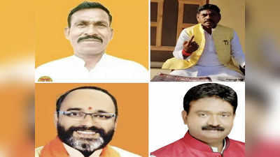 sonbhadra news: यूपी की अंतिम विधानसभा सीट पर पहली बार खिला कमल, सोनभद्र में सभी सीटें BJP ने जीतीं