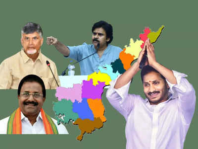 ఏపీలో ముందస్తు ఎన్నికలు: సీఎం జగన్ భారీగా అప్పులు చేసి.. బిగ్‌ప్లాన్.. బీజేపీ కీలక వ్యాఖ్యలు