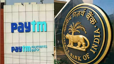 Paytmને ફટકોઃ RBIએ Paytm Payments Bank પર નવા ગ્રાહકો લેવા પ્રતિબંધ મૂક્યો