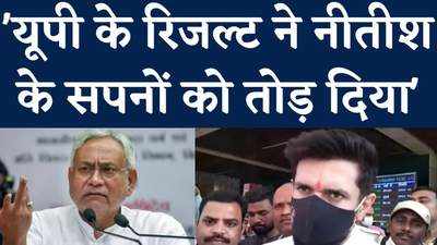 Bihar Politics : अब उनको प्रधानमंत्री जी की संरक्षण की जरूरत है, बधाई के बहाने चिराग ने नीतीश को घेरा