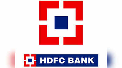 গুরুত্বপূর্ণ পদে নিয়োগ করছে HDFC ব্যাঙ্ক, বেতন ₹৫৮,০০০