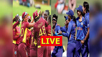 Women world cup India vs West indies: भारत ने वेस्टइंडीज को रौंदा, टेबल में टॉप पर पहुंची टीम