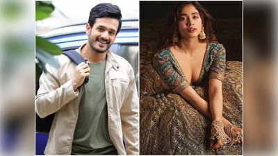 Akhil Akkineni : అఖిల్‌తో శ్రీదేవి త‌న‌య‌... ఆమె ఓకే చెప్ప‌డానికి రీజ‌న్ అదేనా? 