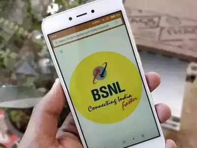 BSNL 4G सोबतच आणणार 5G सर्विस, ‘या’ खास दिवशी होणार लाँच; Airtel-Jio ला जोरदार टक्कर