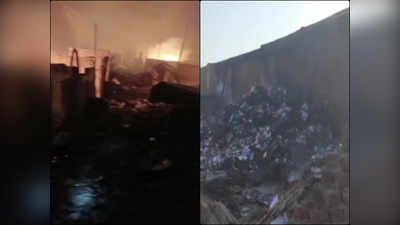 Delhi Gokulpuri Fire: दिल्ली के गोकुलपुरी इलाके की झुग्गियों में लगी आग, 7 लोगों की दर्दनाक मौत