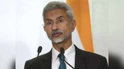 S Jaishankar: युक्रेनमधील आव्हानात्मक ऑपरेशन गंगाबद्दल परराष्ट्रमंत्री एस जयशंकर म्हणाले...