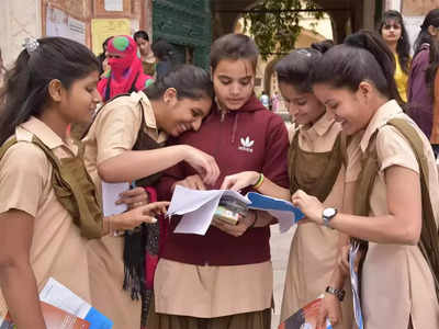 CBSE  10ನೇ ತರಗತಿ ಟರ್ಮ್‌ 1 ಫಲಿತಾಂಶ ಪ್ರಕಟ: ಚೆಕ್‌ ಮಾಡುವುದು ಹೇಗೆ?