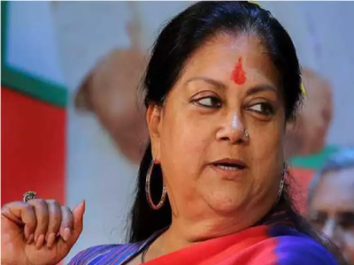 बीजेपी की 4 राज्यों में जीत से बढ़ा वसुंधरा का हौसला, क्या फिर से बनेंगी राजस्थान BJP की महारानी?