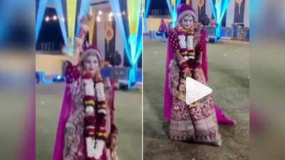 दुल्हन ने शादी में कर डाला ऐसा कारनामा, वीडियो इंटरनेट पर छाया