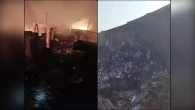 Delhi Fire: झोपडपट्टीत लागलेल्या आगीत सात जणांचा होरपळून मृत्यू