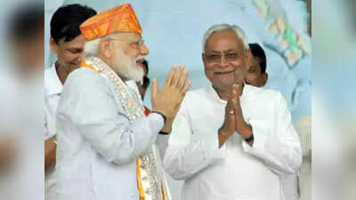 CM नीतीश के ब्रह्मास्त्र को PM मोदी ने झाड़-पोछकर किया UP चुनाव में यूज, हो गई योगी की बल्ले-बल्ले