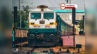 দোলে বাম্পার উপহার! হাওড়া থেকে দিঘা যাওয়ার Special Train ঘোষণা রেলের