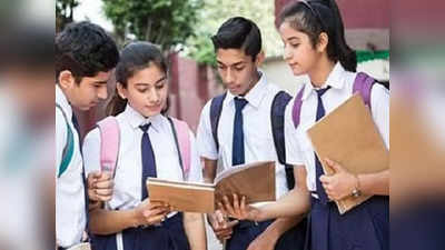 CBSE Class 10 Term 1 Result: సీబీఎస్‌ఈ 10వ తరగతి టర్మ్‌-1 ఫలితాలు విడుదల.. పూర్తి వివరాలివే 