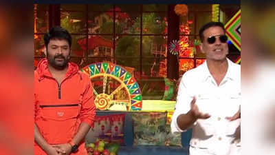The Kapil Sharma Show: Akshay Kumar ने खींची कपिल शर्मा की टांग, बोले- ये Kirti Sanon का भाई है क्योंकि..