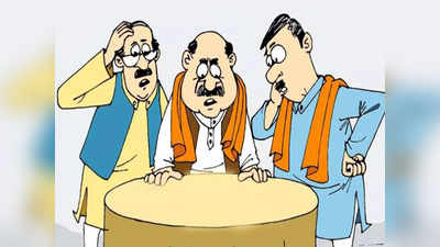 UP Election Result : नीतीश के मंत्री के चलते हार गए योगी के मंत्री जी! वोटकटवा का खेल खेलकर रंग में किया भंग
