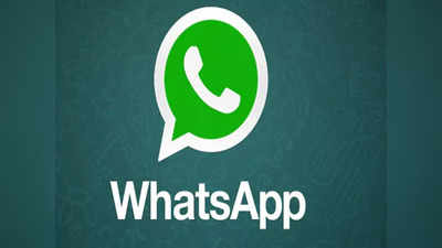 WhatsApp लेकर आया है Code Verify फीचर, जानिए कैसे करता है काम