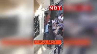 Bhagalpur Clash News : मामूली विवाद में युवक को बुरी तरह पीटा, इलाके में तनाव, SSP बोले- अफवाह फैलाने वालों पर होगा एक्शन
