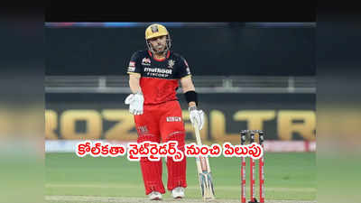 IPL 2022: కోల్‌కతా నైట్‌రైడర్స్ నుంచి ఆస్ట్రేలియా కెప్టెన్‌కి పిలుపు