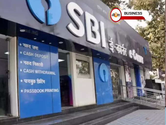 SBI Bank