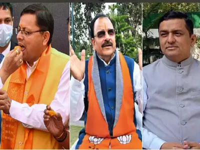 Uttarakhand Cm News: BJP ने अभी नहीं खोले पत्ते.. कौन होगा उत्तराखंड का अगला CM? रेस में चल रहे आधा दर्जन नाम