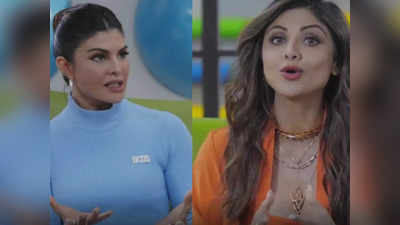 जब अकेली पड़ गई थीं Jacqueline Fernandez, लेनी पड़ी थी थेरेपी, शिल्पा शेट्टी के सामने किया खुलासा