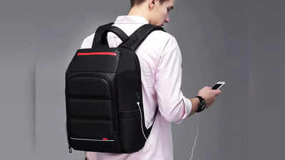 USB सपोर्ट वाले हैं ये लेटेस्ट Backpack, अब कहीं भी चार्ज करें अपना स्मार्टफोन